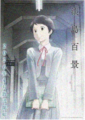 回复术士的重启人生第二季全集