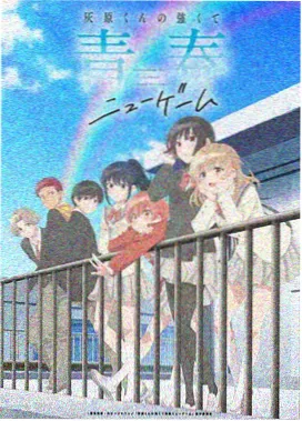 回复术士第二季剧情人物介绍