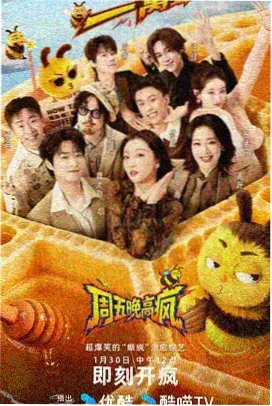 酷酷看剧剧目活页:科幻都市剧第七次日落场景图